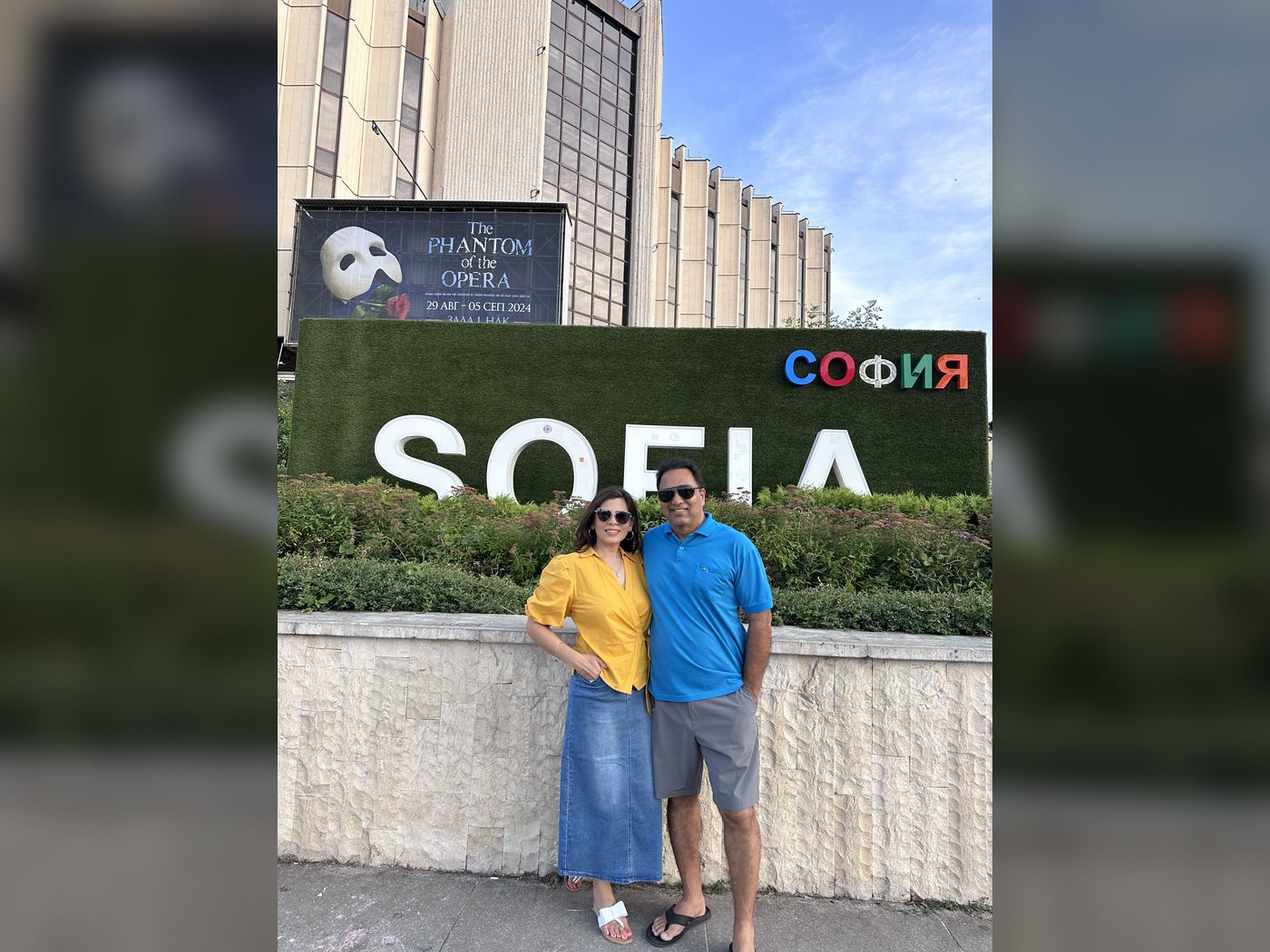 Personal travel photograph from Bulgaria, photograph 1